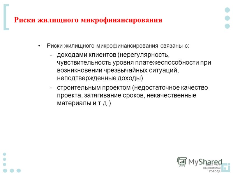 Как связаны налоговые платежи Как связаны налоговые платежи