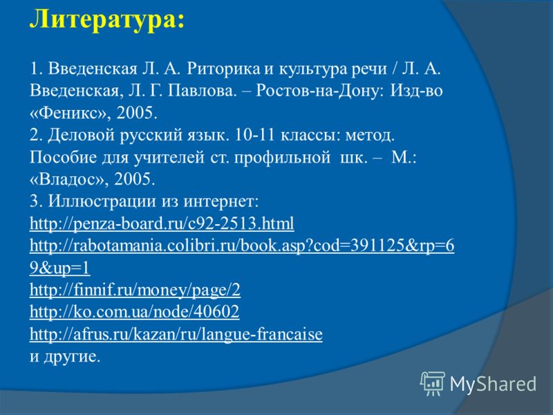 ebook Новые и