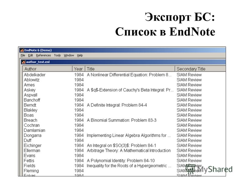 Экспорт БС: Cписок в EndNote