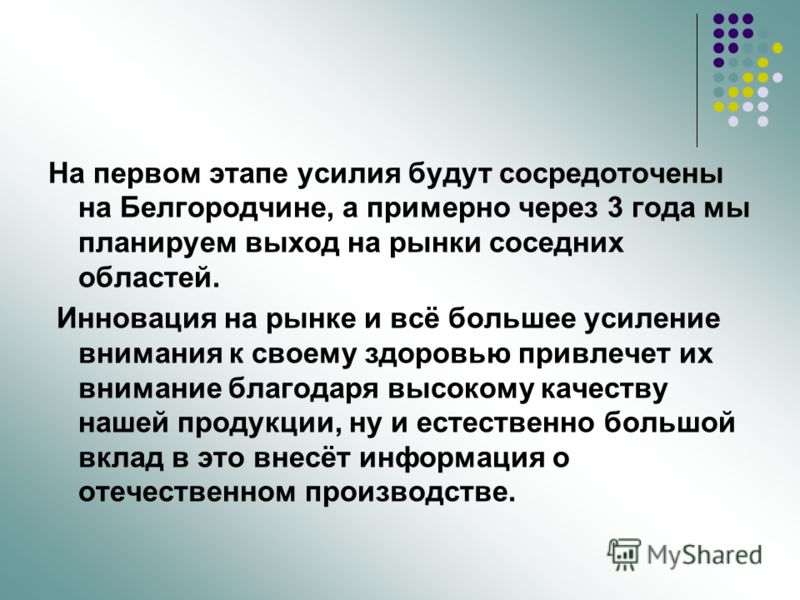 Расширение сферы деятельности в производстве продукции за счет увеличения ее ассортимента Какие документы нужны для получения гражданства РФ в 2017 году