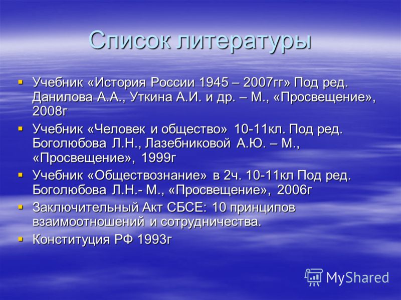 Изображение
