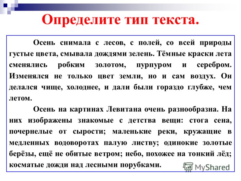 Текст про горячие туры в тайланд из алматы
