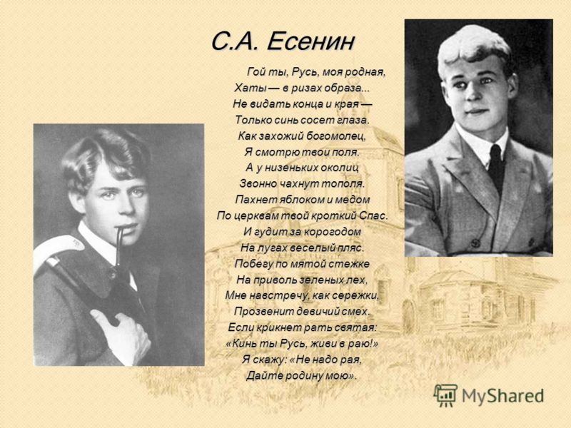 Поздравления старшему мастеру на день рождения Поздравления старшему мастеру на день рождения
