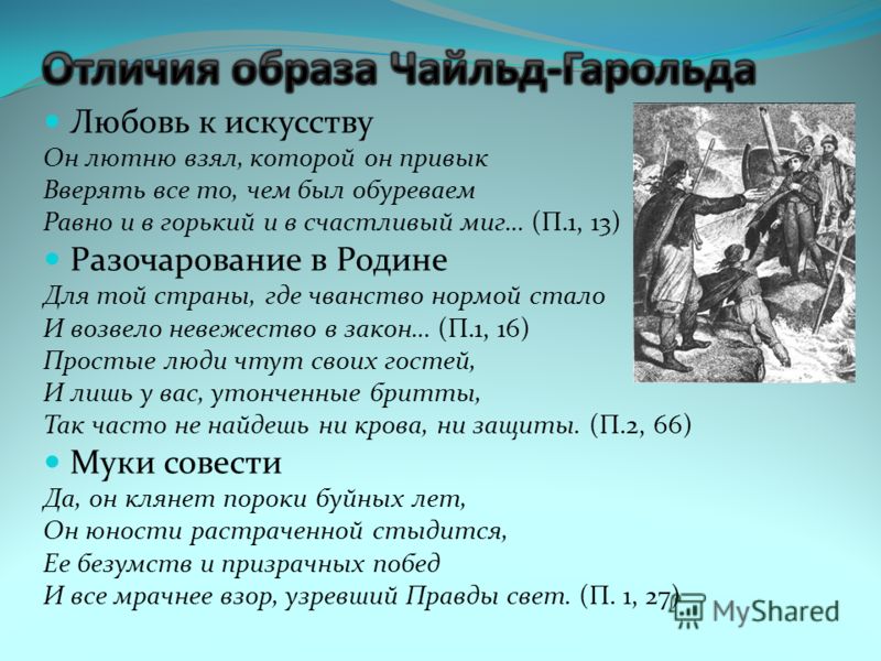 Комендантский час для несовершеннолетних: зимой и летом