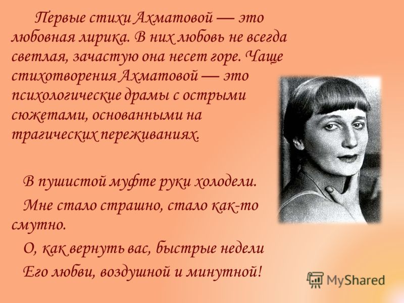 Народные сказки : Сценарии сказок : Все о детях Короткие стихи на 14 февраля ( День влюбленных) 2015 Bom-Bom