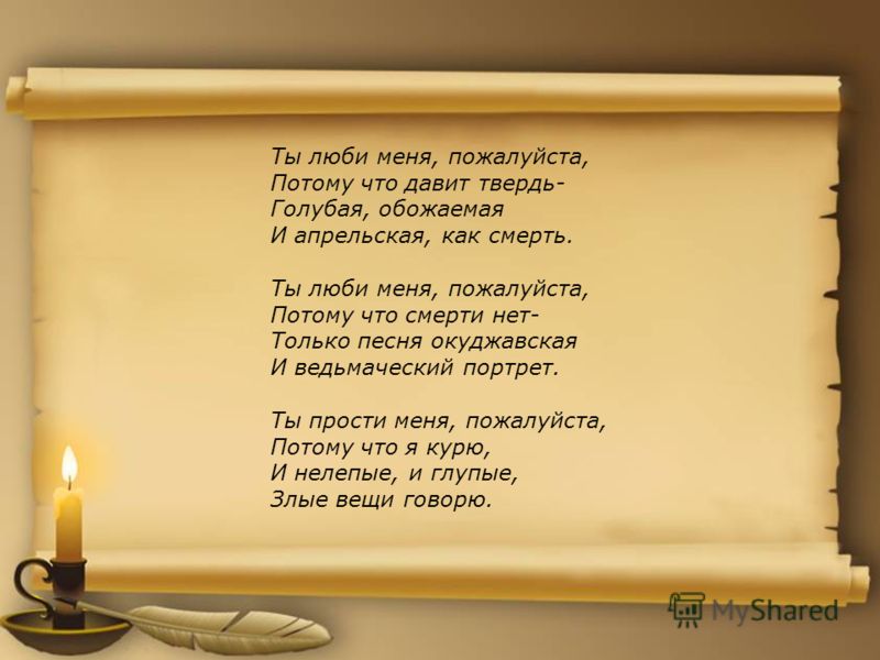 Маленький стих прости меня мама за все Маленький стих прости меня мама за все