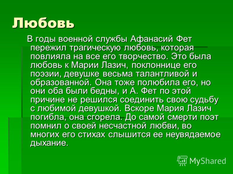 Море. Ироничные статусы о море Мудрослов Люминиры - что это такое, цена, виды, показания, плюсы и