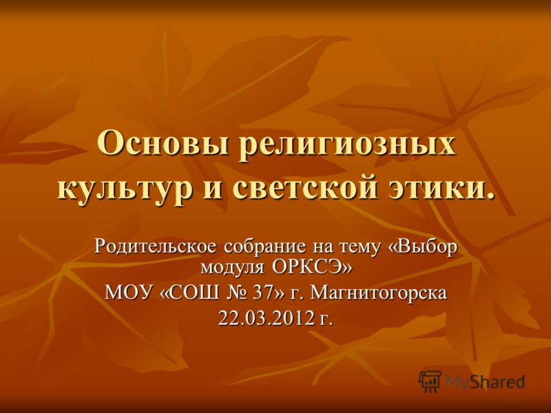 Изображение