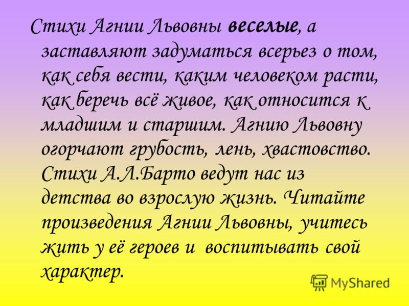Поздравления любимой девушке с днем знаний (1 сентября) Поздравления для коллеги женщины с Днем Рождения