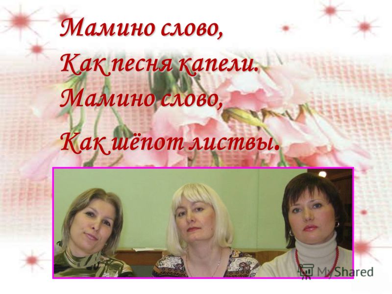 смеемся вместе смеемся вместе