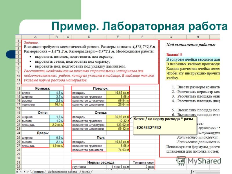 Лабораторная работа Базы данных MySql и php designinte.com