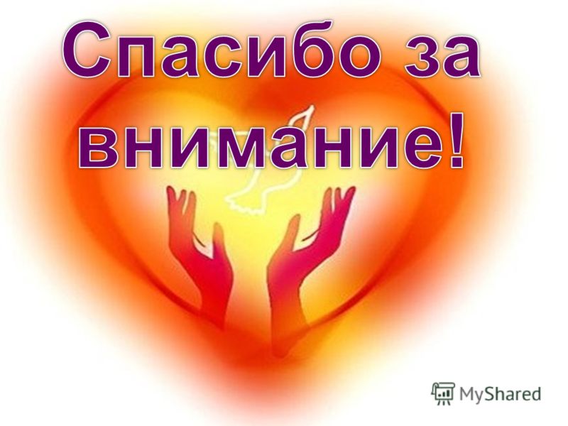Стих в дремучем Стих в дремучем