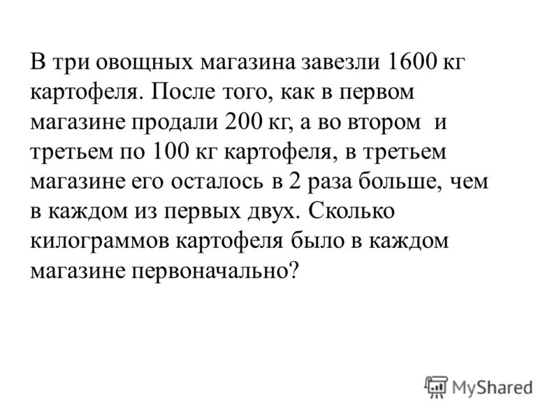 В Первом Магазине Завезли 100 Кг В Первом Магазине Завезли 100 Кг