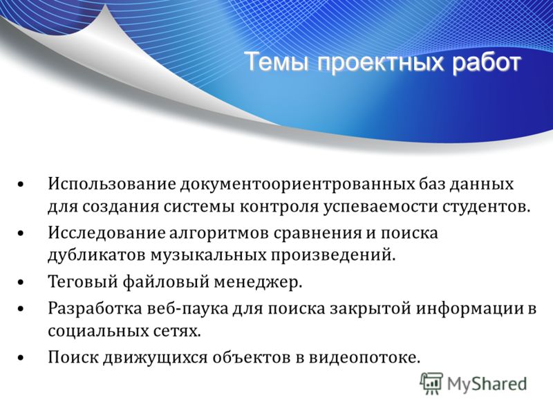 epub Серп