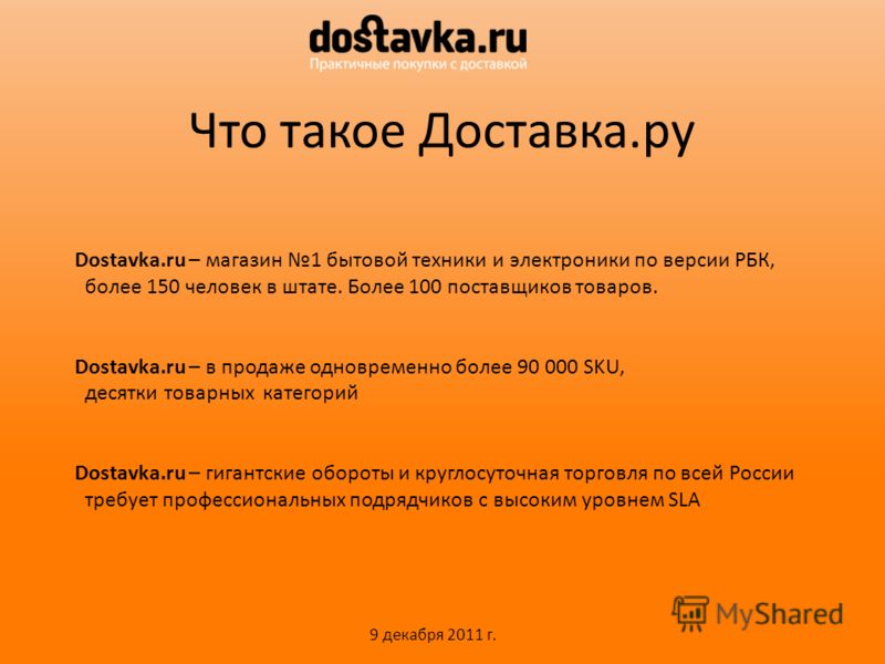 Рбк Интернет Магазин Бытовой Техники Москва Рбк Интернет Магазин Бытовой Техники Москва