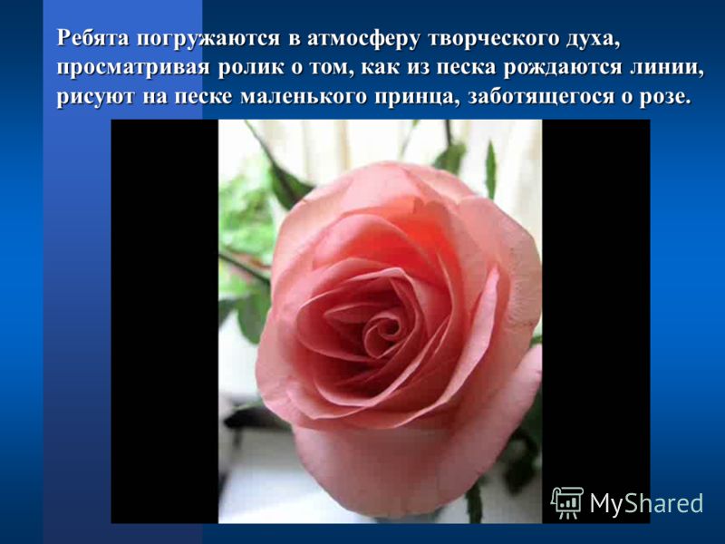 Рисунок на тему наш хлеб Рисунок на тему наш хлеб