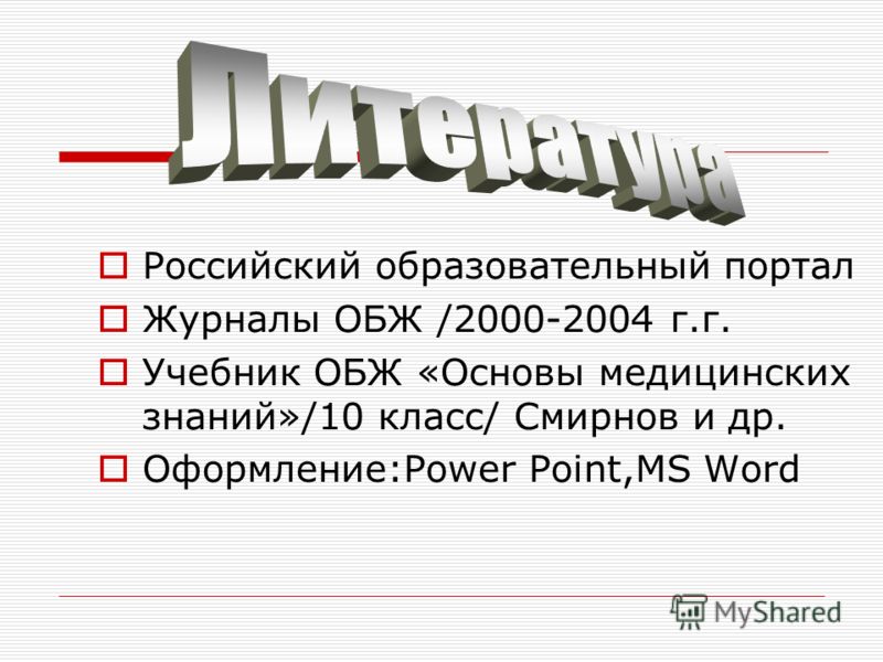 Читать зерцалия 5 книга читать онлайн
