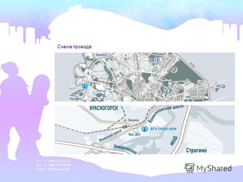 Горнолыжный склон Строгино