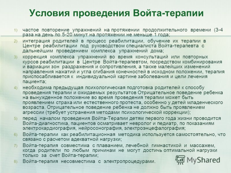 Что связано с массажем Что связано с массажем