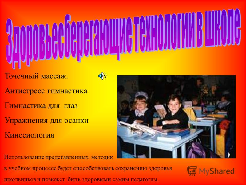 Полужесткий корсет поясничный при