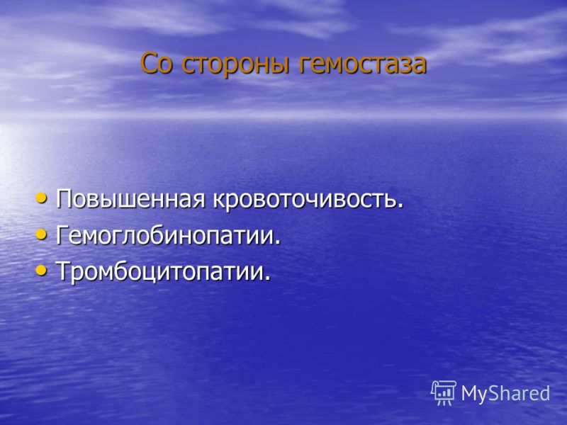 Дисплазия тазобедренных суставов и ходьба Дисплазия тазобедренных суставов и ходьба