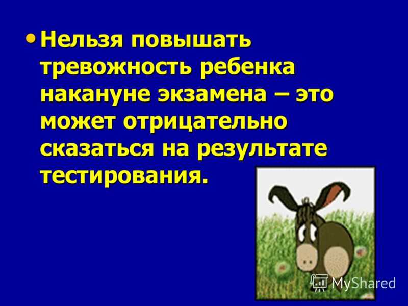 Бывшая девушка написала через Бывшая девушка написала через