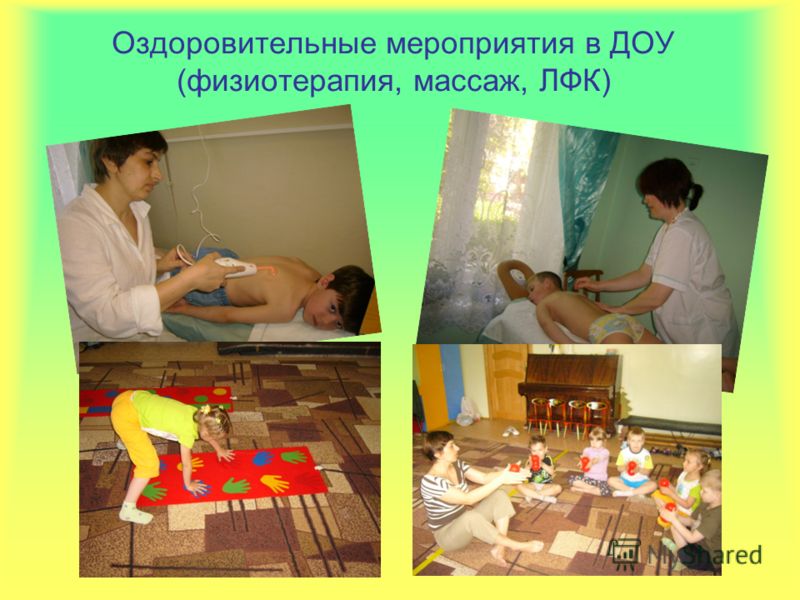 Массаж для рук в доу