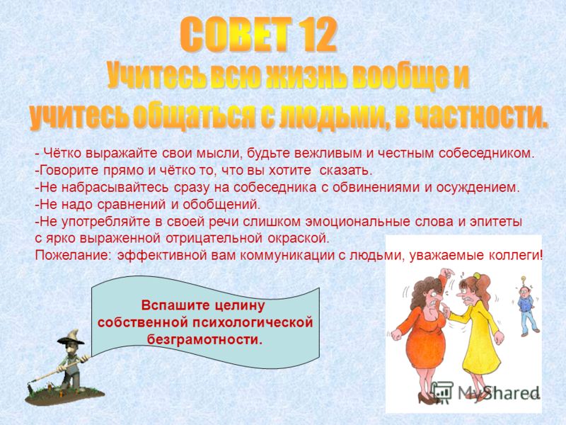 Пожелание то что надо Пожелание то что надо