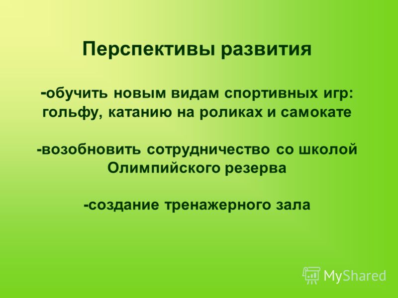 мониторинг здорового и безопасного образа жизни мониторинг здорового и безопасного образа жизни