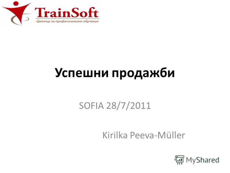 Успешни продажби SOFIA 28/7/2011 Kirilka Peeva-Müller
