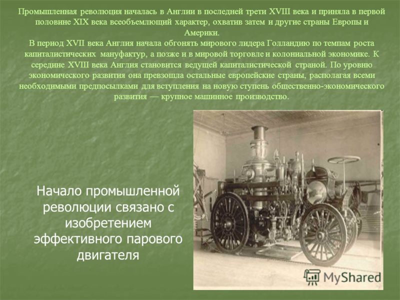 День рождения на даче: сценарий для детей Снова Праздник! Вопрос/ответ Block Story ВКонтакте