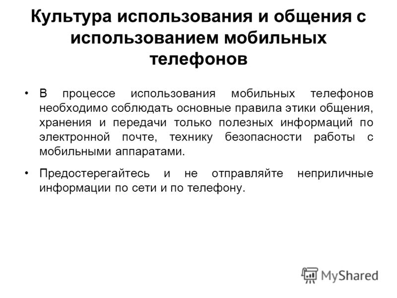 Самый быстрый мобильный интернет в спб