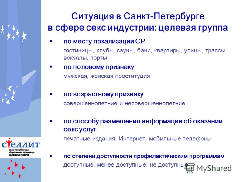 Секс в туалете в санкт петербурге84