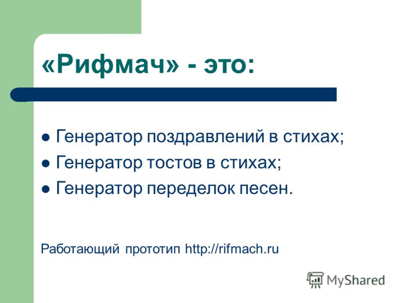 Как удалить и что это 15 Как удалить и что это 20