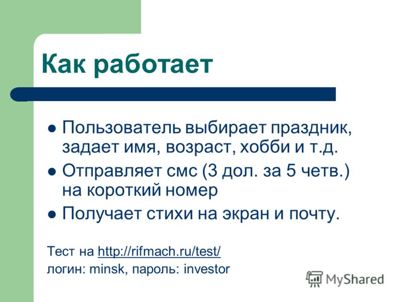 Идеи своими руками фото - Идеи своими руками Идеи своими руками фото - Идеи своими руками
