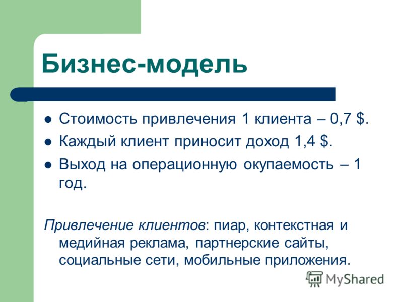 Рифмач генератор поздравлений Рифмач генератор поздравлений