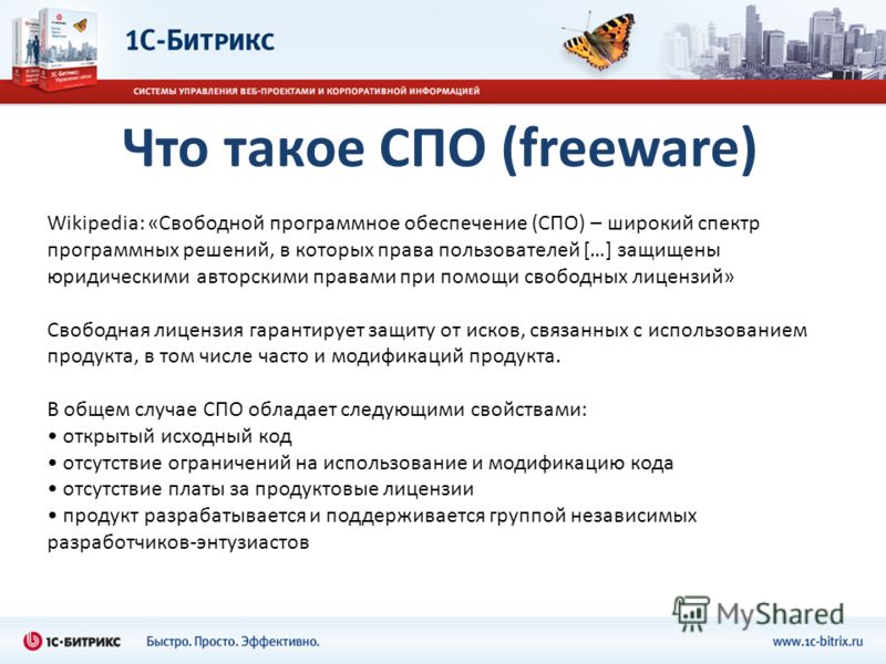 http://images.myshared.ru/4/72430/slide_6.jpg