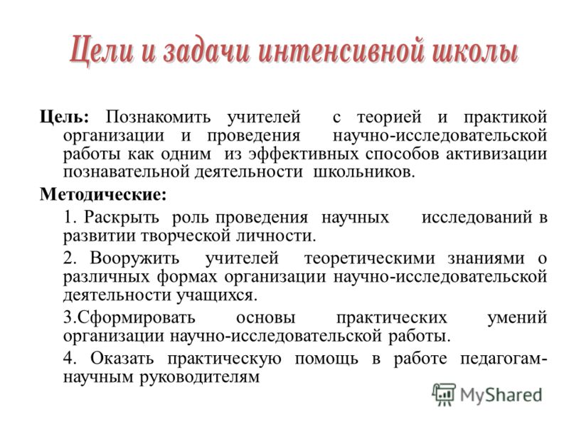 Работа связанная с практикой Работа связанная с практикой
