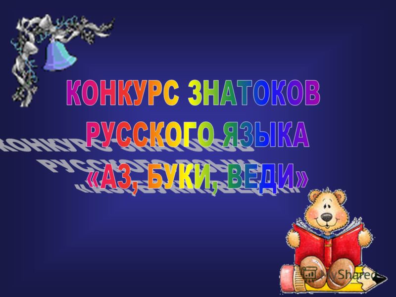 Виза по приглашению или гостевая виза Анкеты для родителей детей, поступающих в детский сад