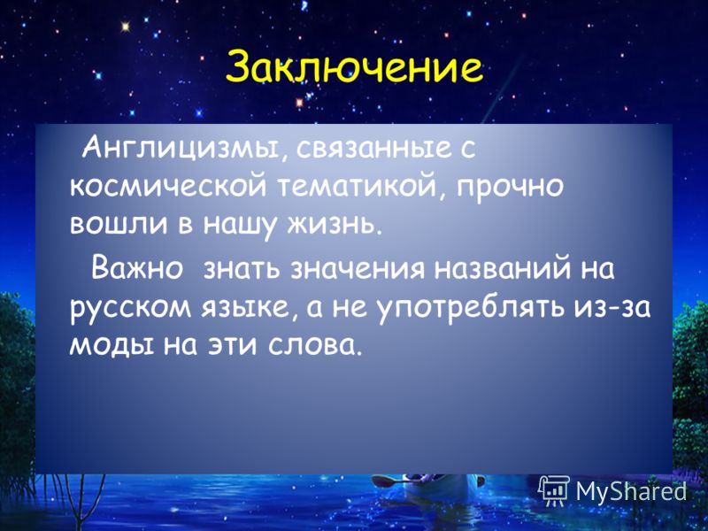 Прибором для плетения косичек отзывы Прибором для плетения косичек отзывы