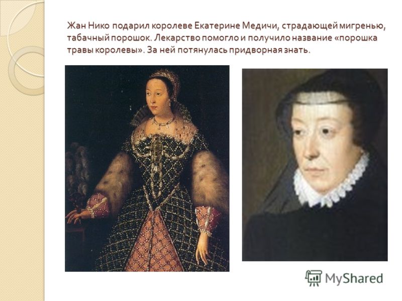 Скачать песню брось трубку мозги