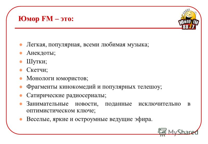 Роман карцев анекдоты Роман карцев анекдоты
