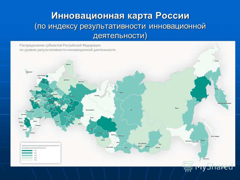29 Инновационная карта России (по индексу результативности инновационной деятельности)
