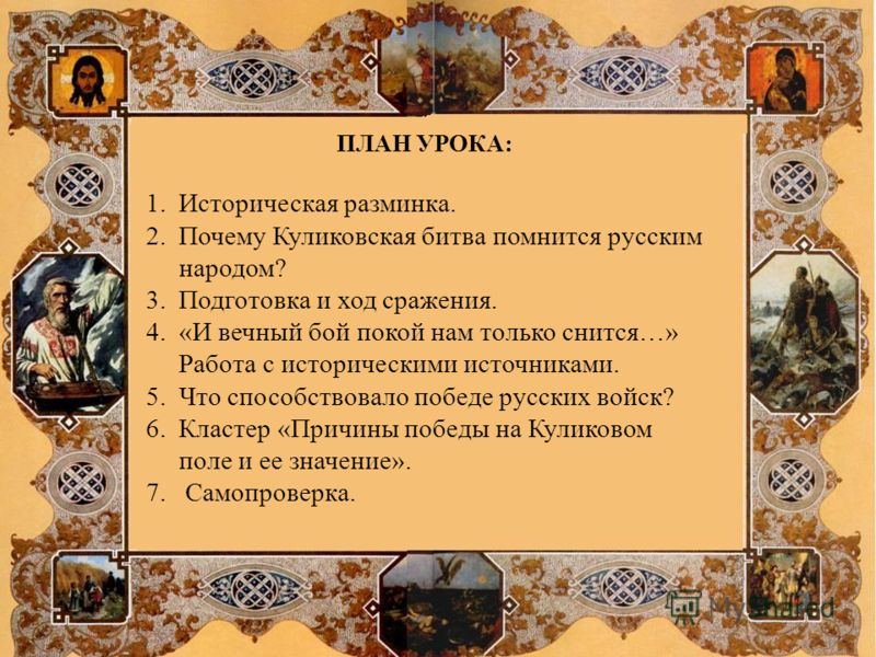Сонник Миллера