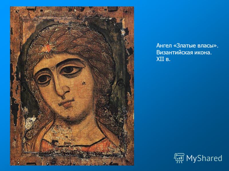 Ангел «Златые власы». Византийская икона. XII в.