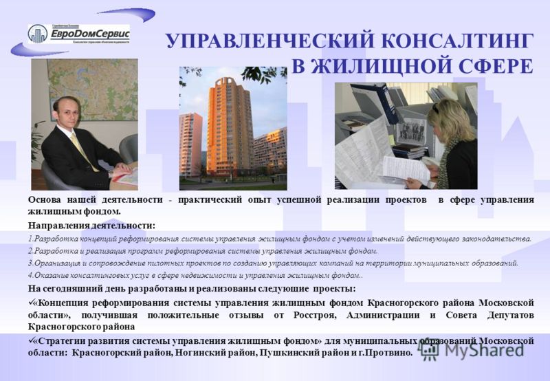 Постановление Правительства РФ от 14052013 N 410 О