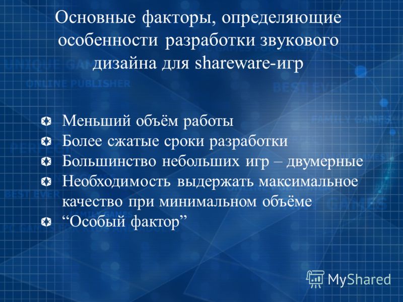 13 Подвиг Геракла игра скачать