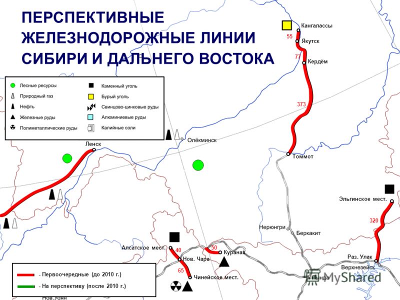 Железная дорога в якутск схема Железная дорога в якутск схема
