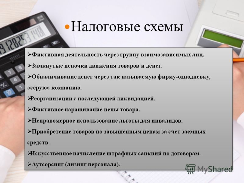 зарядное устройство bosch bc 8 инструкция схемы взаимозависимых лиц