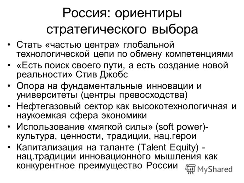 Презентация на тему: "Файзулина Ирина Эдуардовна, начальник отдела профессиональ
